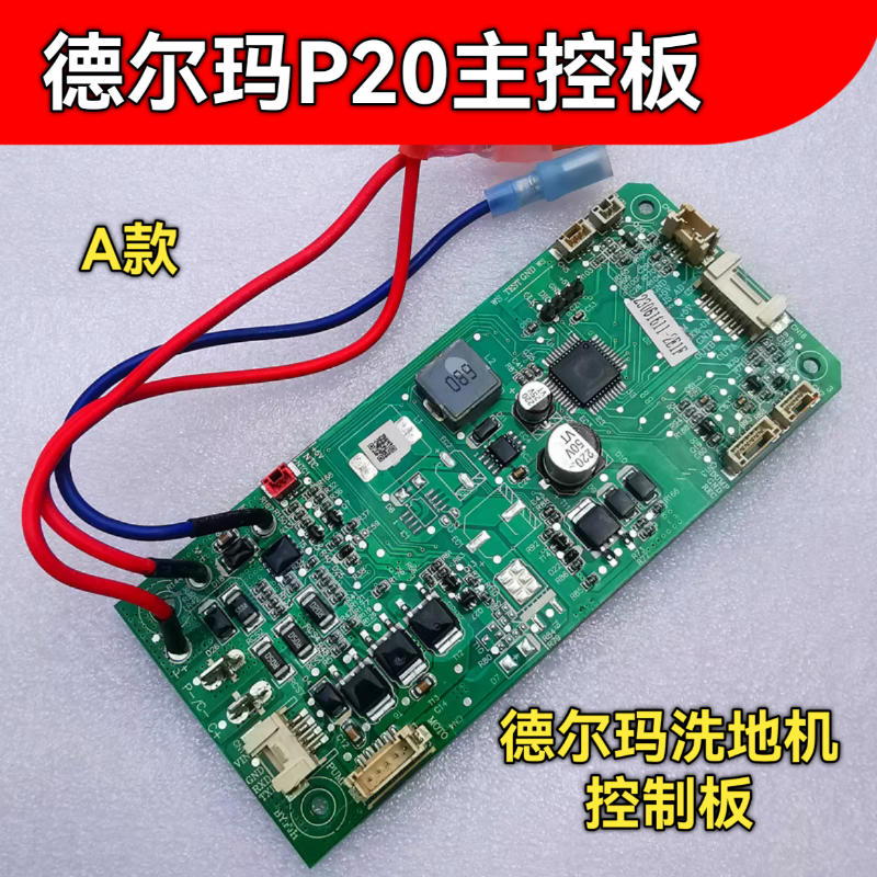 美的加湿器主板SC-3G40S电源板雾化板一体板美的加湿器原装配件