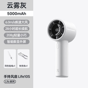 几素高速节能手持小风扇小风炮usb迷你便携风扇学生电扇充电小型