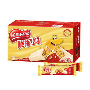 【虞书欣推荐】雀巢脆脆鲨半熟芝士味威化饼干办公室解馋休闲零食