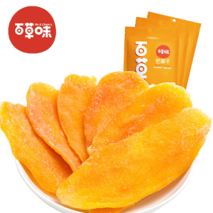 10.21【满99-50】芒果干120g 