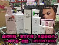chanfl正品女人_