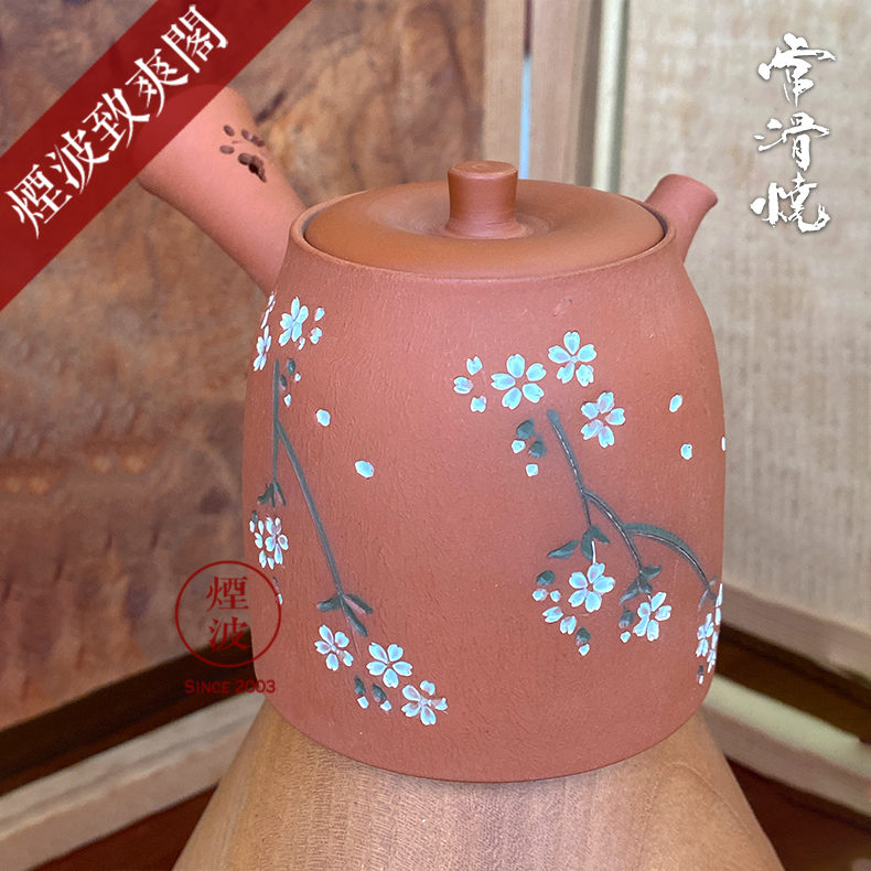 烟波日本常滑烧都築青峰朱泥袋桜蝶細横手急須泡茶壶9-126-Taobao