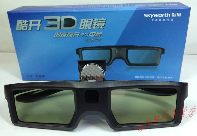 skyworth cool open-shutter skyworth rd1csc rechargeable 3d