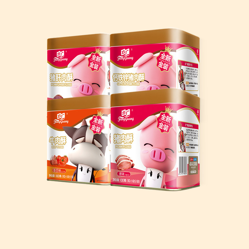 方广营养肉松儿童肉酥猪肉牛肉松2罐无添加香精 搭配婴儿辅食