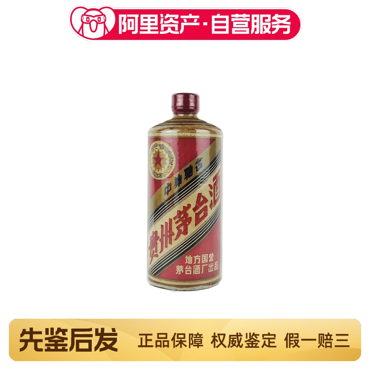 唯醉老酒】2000年一帆风顺五粮液52度500ml1瓶酒花好评价- 淘宝网