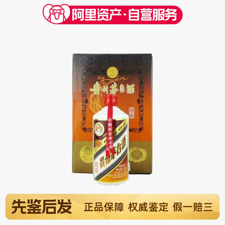 唯醉老酒】2000年一帆风顺五粮液52度500ml1瓶酒花好评价- 淘宝网