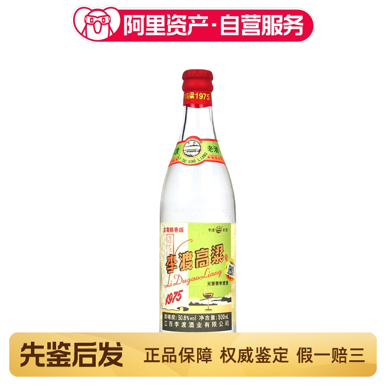 2022年53度金钻习酒500ml盒装评价- 淘宝网