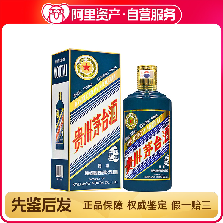 XJHF】2024年52度500ML*2瓶八代五粮液双瓶装（配一个礼袋）评价- 淘宝网