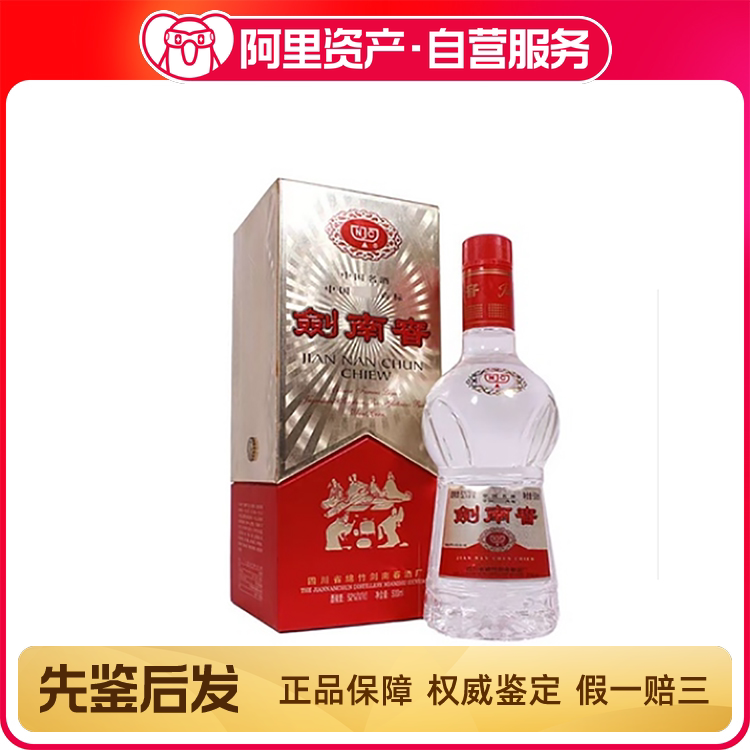 2007年第七代五粮液52度500ml*6瓶装浓香型白酒整箱开封评价- 淘宝网