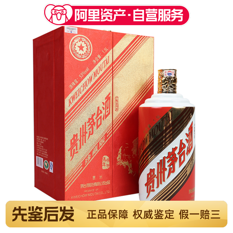茅台酒 43°度茅台飞天酒（ZX）500ml*6【价格品牌图片评论】-酒仙网