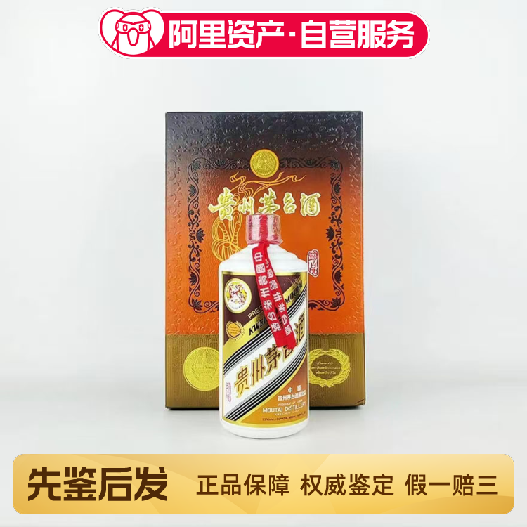 中国酒　酒　白酒 五粮液 一帆风顺 2000年 未开封 中国酒 酒 白酒 五粮液 一帆风顺 2000年 未开封