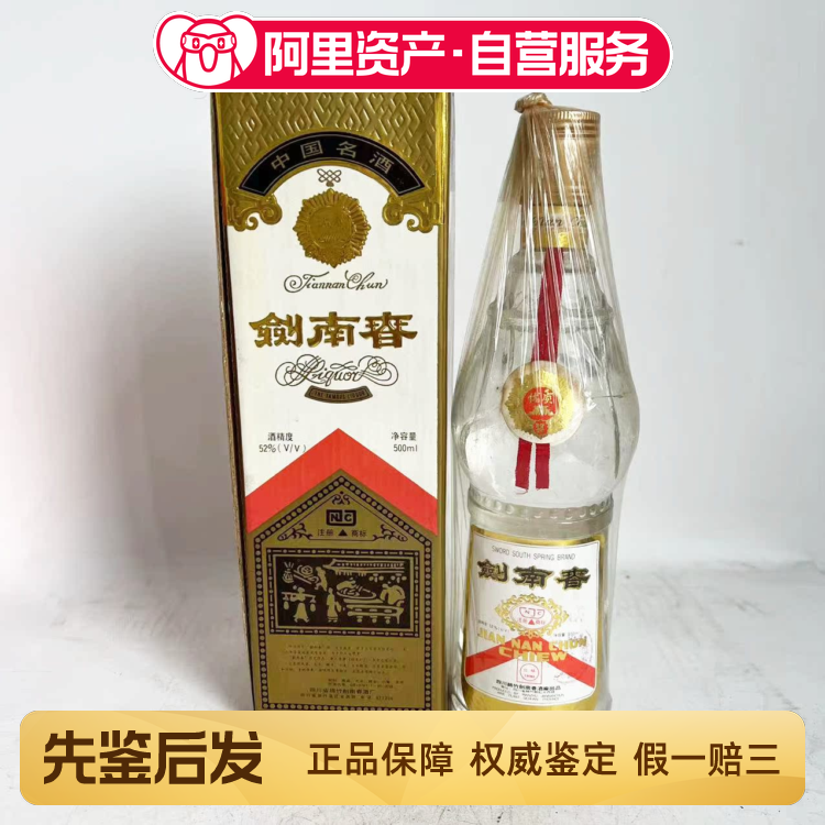 長江大橋五粮液1991製52% 500ml 中国名酒未開栓箱付き 長江大橋五粮液1991製52% 500ml 中国名酒未開栓箱付き 長江大橋五粮液