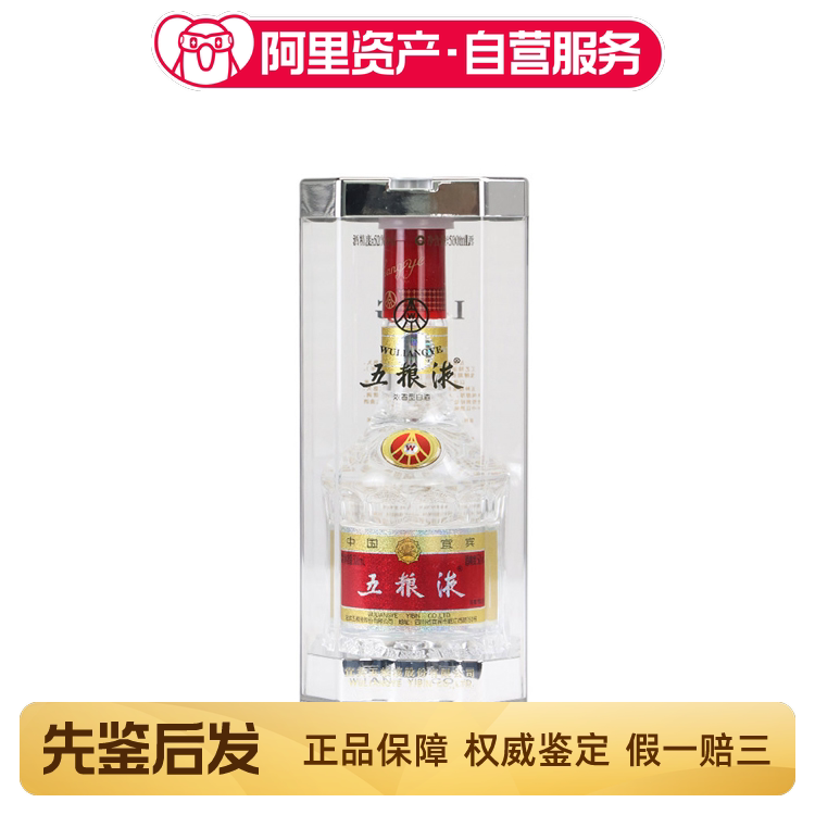 2024年-2025年贵州茅台酒笙乐飞天茅台53度500毫升酱香型评价- 淘宝网