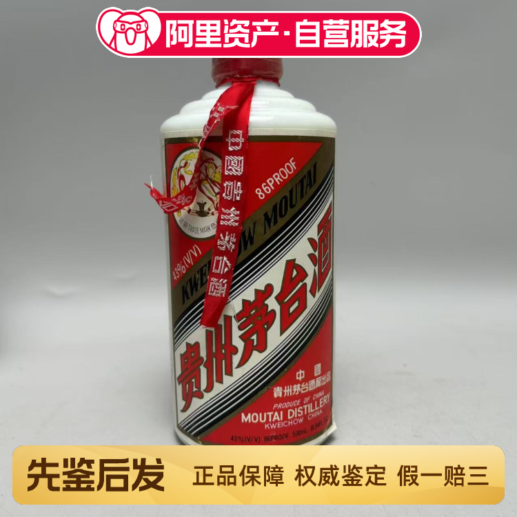 2000年五粮液52度500ml 1瓶浓香型白酒陈年老酒评价- 淘宝网