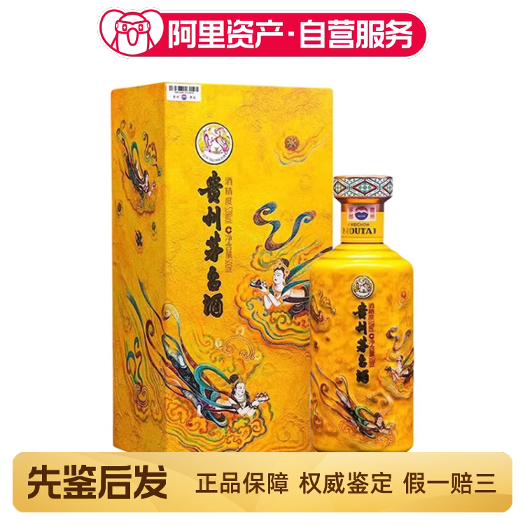 五粮液股份论江山红福绿豆酒52度浓香型白酒1.5L*1坛整箱礼盒装-淘宝网