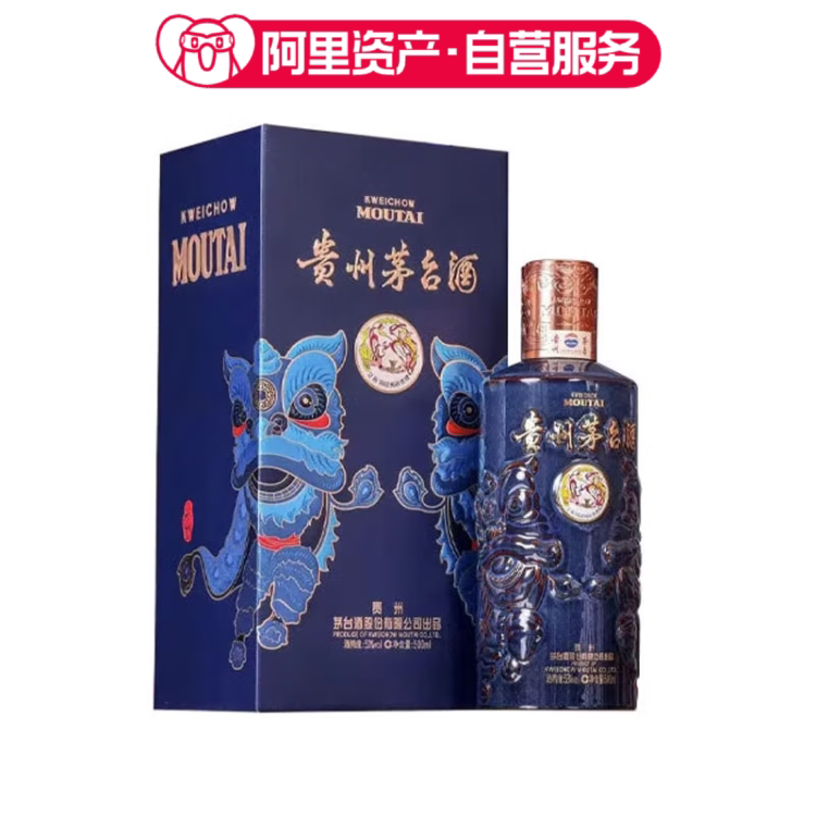 貴州茅台酒 贵州茅台酒1.3L飞天茅台1300ml 53度酱香型白酒稀有规格礼盒装评价- 淘宝网