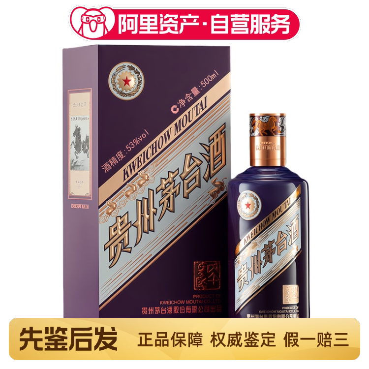 贵州茅台酒百年金奖纪念酱香型白酒53度500mL 1瓶金奖传奇评价- 淘宝网