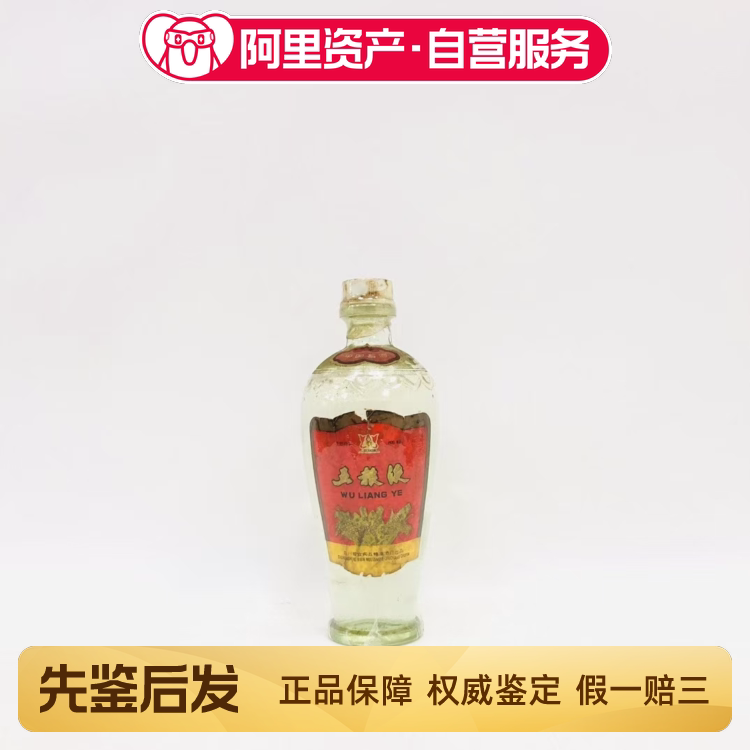 1982年52度500ML五粮液(新老包装随机发货)评价- 淘宝网