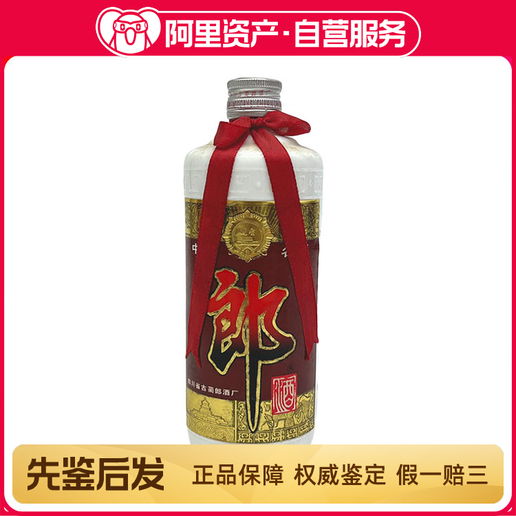 2006年53度500ML*6瓶飞天牌茅台酒（原箱已开封）评价- 淘宝网