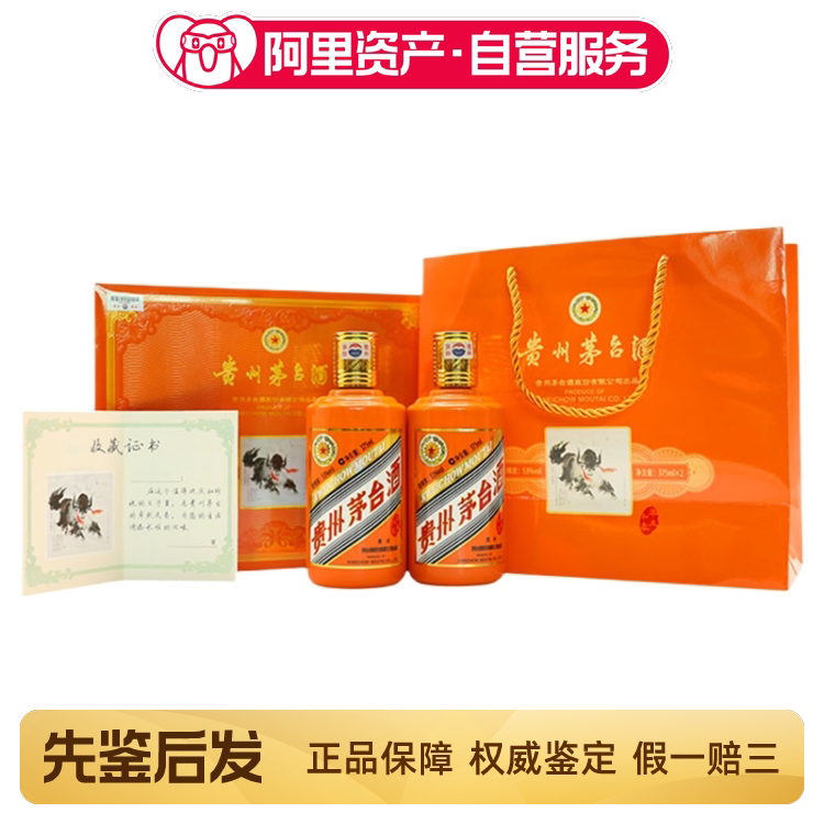 剑南春三星堆青铜纪52度500ml*礼盒装浓香型白酒2022年收藏评价- 淘宝网