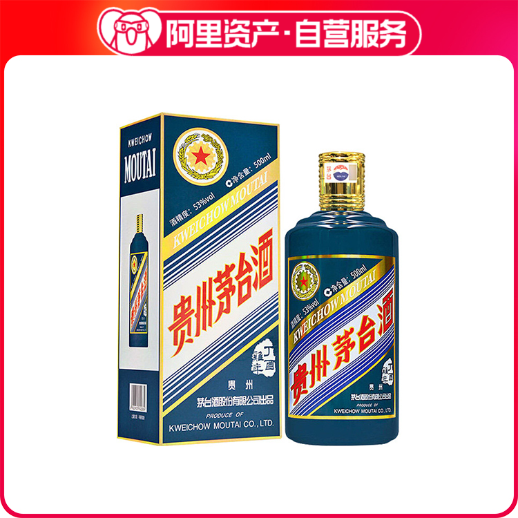 茅台精品酱瓶2024年贵州茅台酒53度酱香型白酒500ml 单瓶装-淘宝网