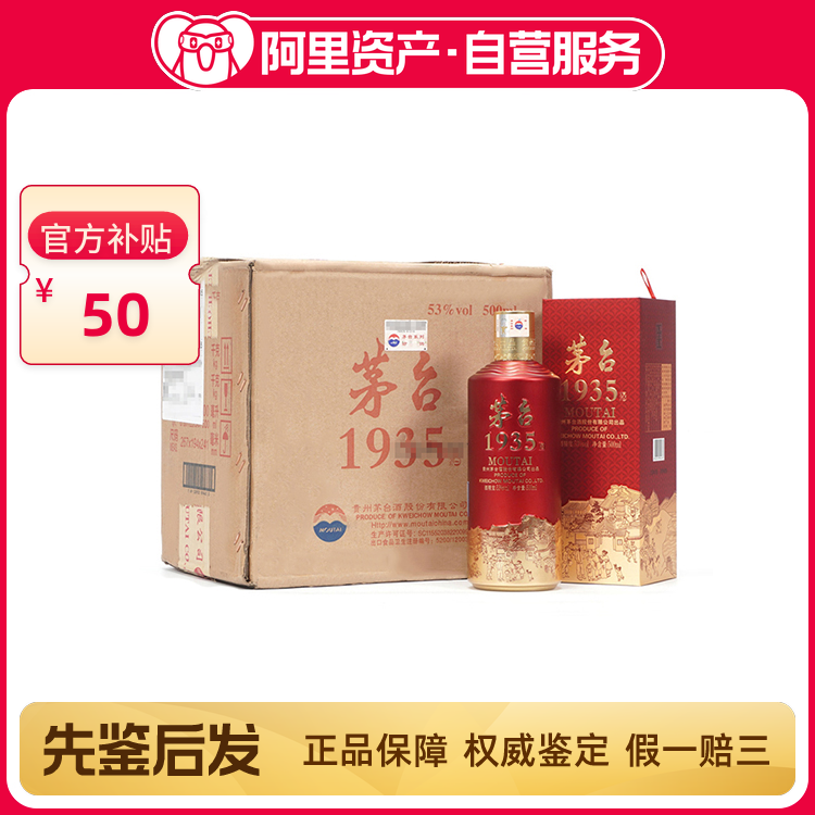 【特価】2本セット 貴州茅台酒 53度500ml 2025年 中国酒 白酒 特価】2本セット 貴州茅台酒 53度500ml 2025年 中国酒 白酒
