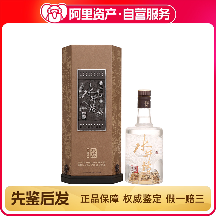 贵州茅台酒2021年飞天茅台53度酱香型500ML 1瓶白酒收藏评价- 淘宝网