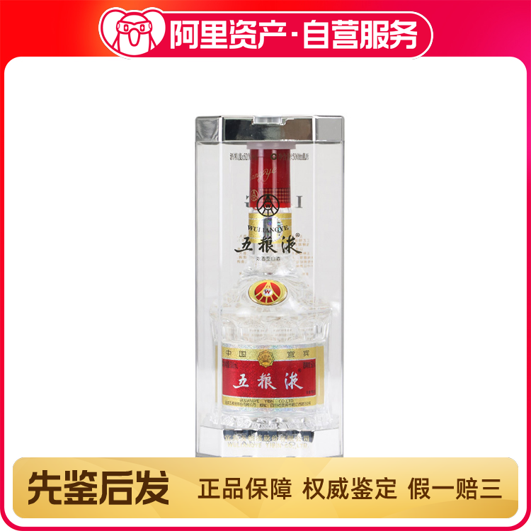 2008年53度500ML*12瓶贵州茅台酒评价- 淘宝网
