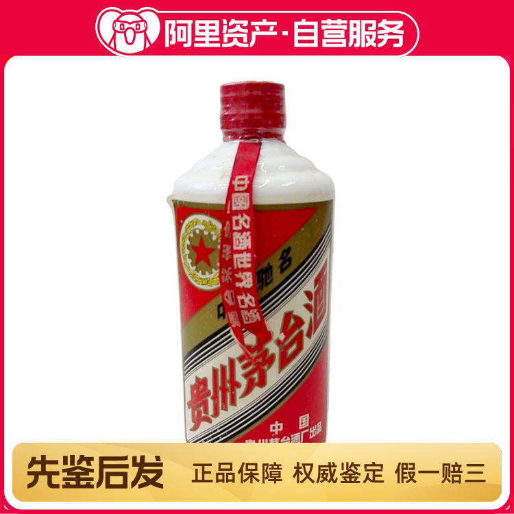 洋河大曲 92年 & 古井貢酒 95年 2本 白酒 中国酒 貴州茅台酒 五粮液