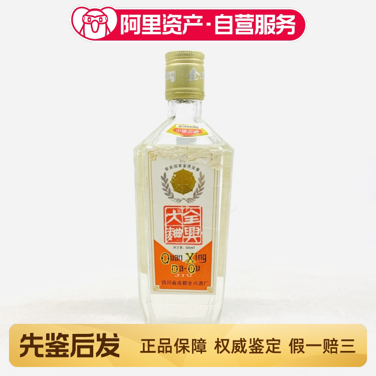 2021年贵州茅台酒（辛丑牛年）生肖茅台53度500ML酱香型白酒1瓶评价- 淘宝网
