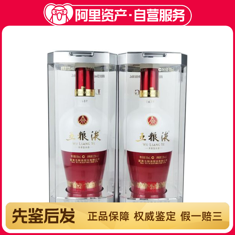 （32）貴州茅台酒 辛丑牛年 2021年 53% 500ml未開栓 32）貴州茅台酒 辛丑牛年 2021年 53% 500ml未開栓