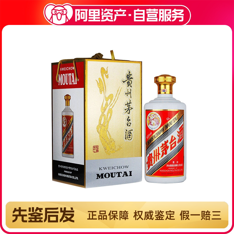 贵州茅台酒茅粉黑五十年全球限量100瓶53度500ml 单瓶稀缺收藏评价- 淘宝网
