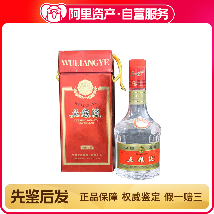 2021年贵州茅台酒（辛丑牛年）生肖茅台53度500ML酱香型白酒1瓶评价- 淘宝网