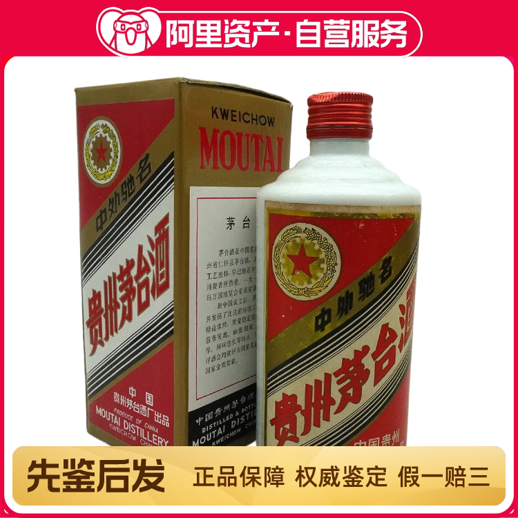2000年五粮液一帆风顺52度500ML 浓香型白酒评价- 淘宝网