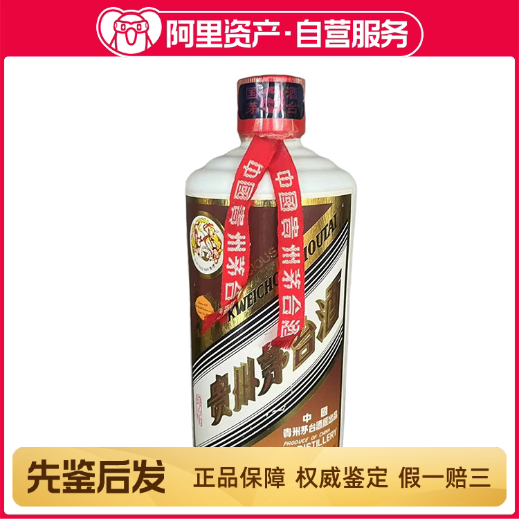 Moutai/贵州茅台酒2016年飞天茅台16年飞天茅台53度500ML1瓶评价- 淘宝网