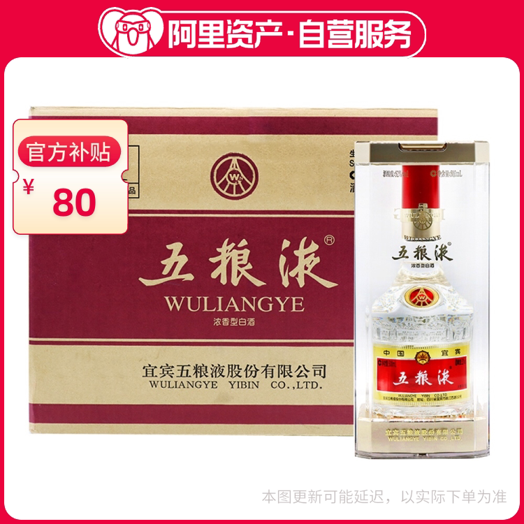 五粮液经典五粮液52度100ml 光瓶小酒版浓香型白酒100ml*1瓶评价- 淘宝网