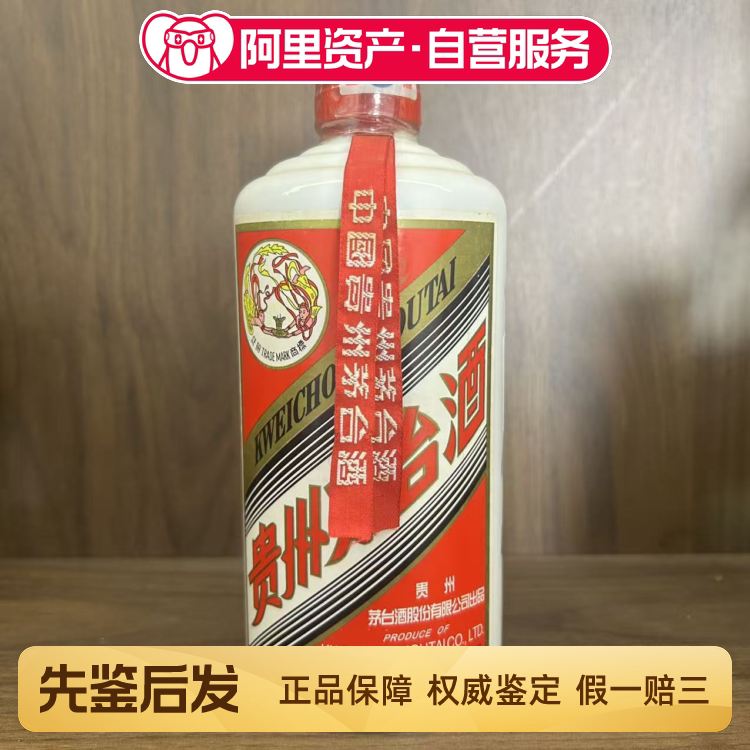 1993年五粮液52度500ml 1瓶浓香型白酒陈年老酒评价- 淘宝网