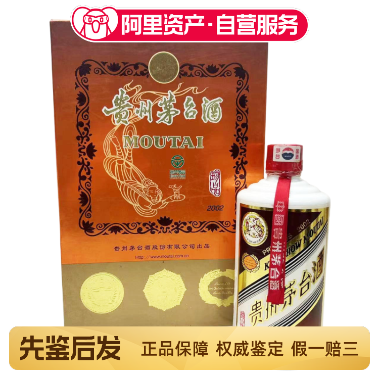 1994年长城五粮液52度500ml 1瓶浓香型白酒陈年老酒评价- 淘宝网