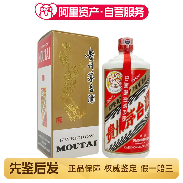 2021-2024年52度500ML*4瓶八代五粮液（四瓶装）（配两个礼袋）评价- 淘宝网