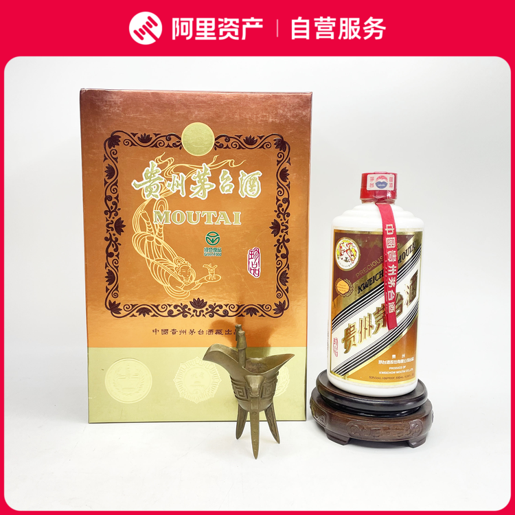 貴州茅台酒 2000年 53% 500ml 正規品 白酒 中国酒 五粮液 2000年珍品贵州茅台酒53度500ML评价- 淘宝网