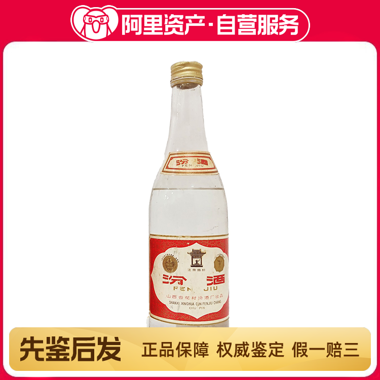 1987年52度500ML五粮液(新老包装随机发货)评价- 淘宝网