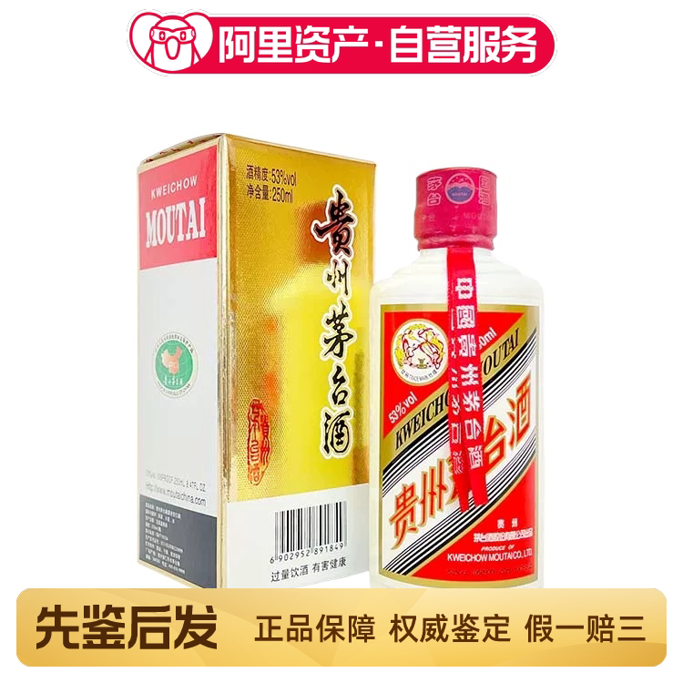 贵州茅台酒2012年建厂（60）六十年纪念酒53度酱香型白酒500ml评价- 淘宝网