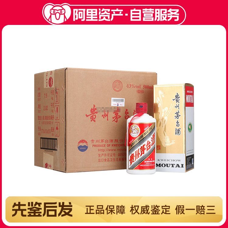 2015年贵州茅台酒十五年/15年年份酒53度500ml*1瓶礼盒酱香型白酒评价