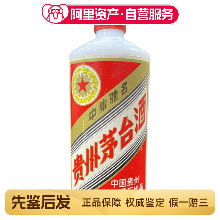 90年代LP题词五粮液52度750ML 1瓶浓香型白酒断两齿评价- 淘宝网