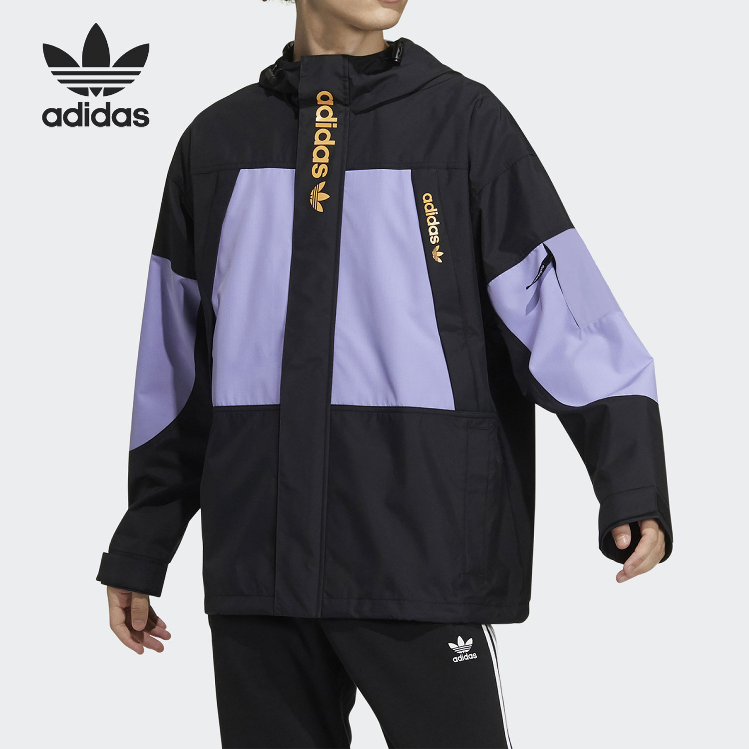 Adidas/阿迪达斯正品秋季新款男子户外休闲运动连帽夹克GV3517-Taobao