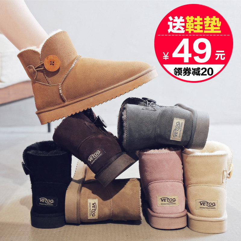 2021新款真牛皮雪地靴女短靴冬季皮毛一体低筒短靴子东北加厚棉鞋