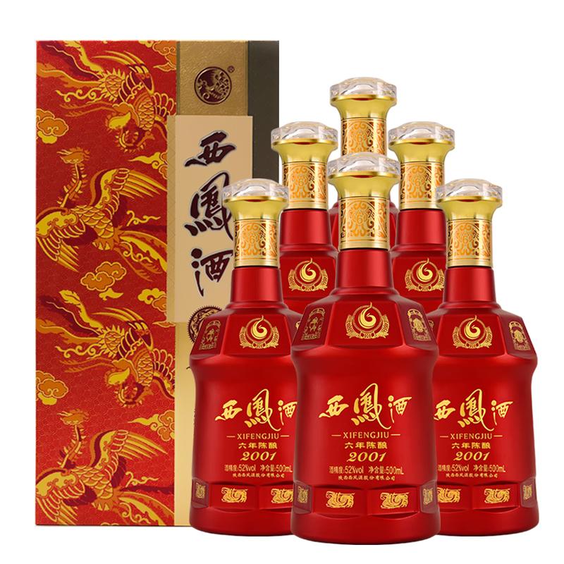 西凤酒国花瓷30年52度三十年凤香型白酒500mL*1瓶评价- 淘宝网