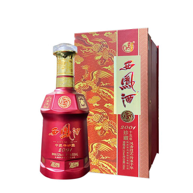 西凤酒国花瓷20年52度二十年凤香型白酒整箱500mL 6瓶评价- 淘宝网