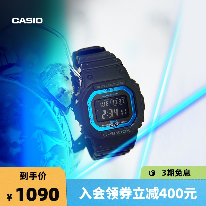 casio旗舰店DW-5600G次元时代透明运动手表男卡西欧官方G-SHOCK-Taobao