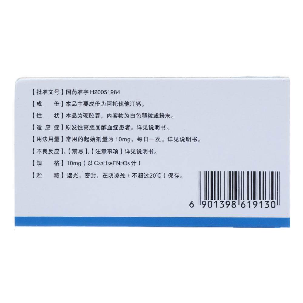 Купить Высокого холестерина Таблетки 10 мг * 7 Тянь Fang Youjia ...